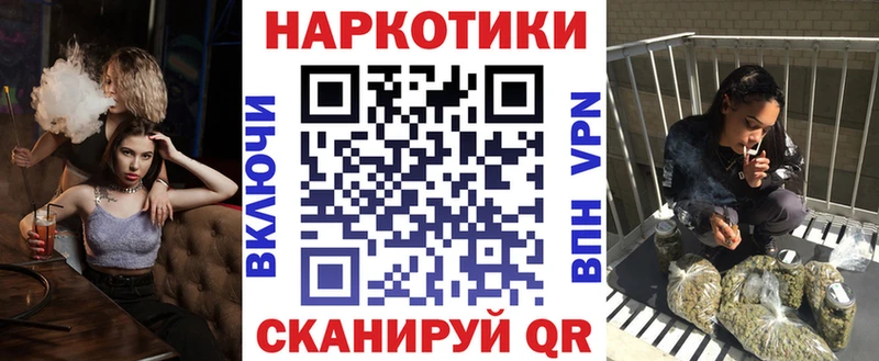 Какие есть наркотики Череповец Гашиш  А ПВП  Меф  Каннабис 