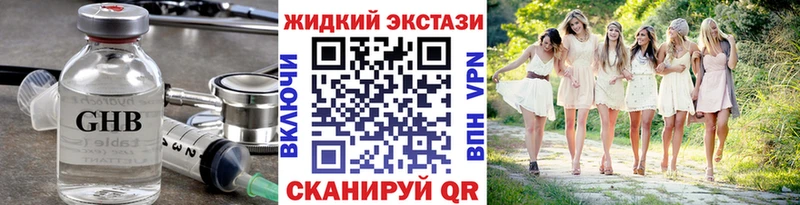 ссылка на мегу ТОР  Череповец  Бутират 99% 