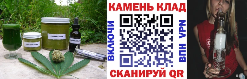 Печенье с ТГК марихуана  ОМГ ОМГ ONION  Череповец  наркотики 