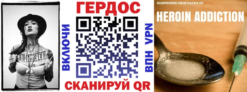 купить наркоту  Череповец  ГЕРОИН белый 