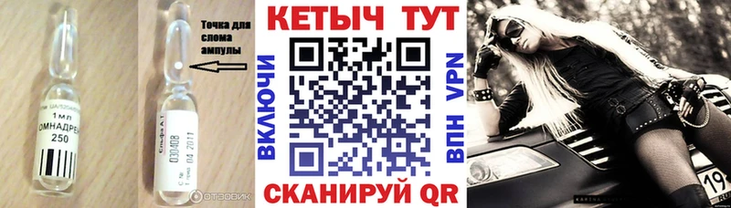 Кетамин ketamine  Череповец 