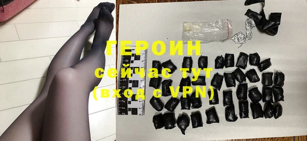 кокаин колумбия Бородино
