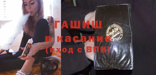 гашик Бронницы