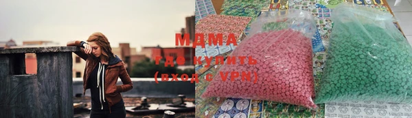 гашик Бронницы