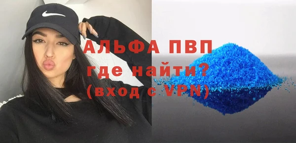 гашик Бронницы
