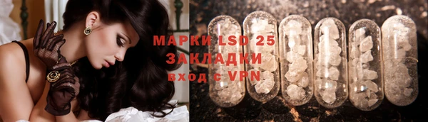 гашик Бронницы
