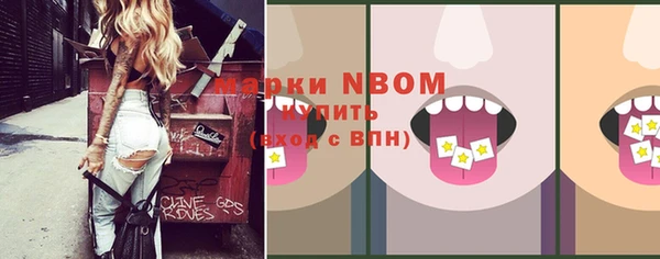 кокаин колумбия Бородино