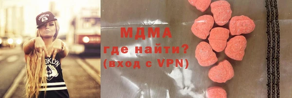 амф Бугульма