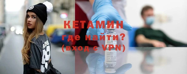 гашик Бронницы