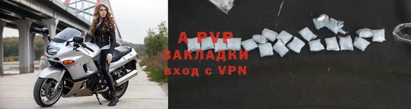 амф Бугульма