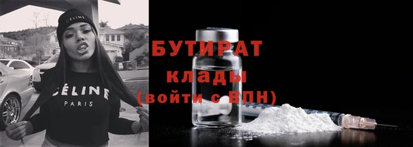 амф Бугульма