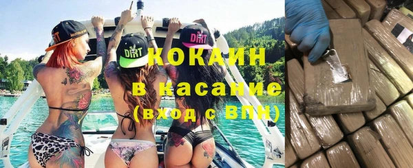 гашик Бронницы