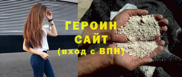 гашик Бронницы