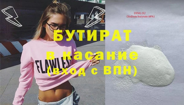 амф Бугульма