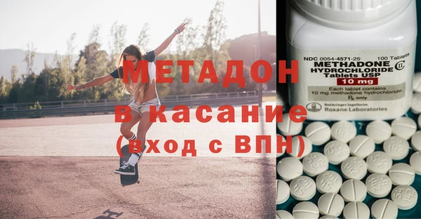 гашик Бронницы