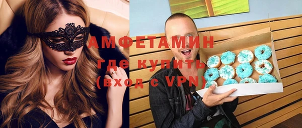 гашик Бронницы