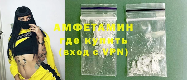 ПСИЛОЦИБИНОВЫЕ ГРИБЫ Верея
