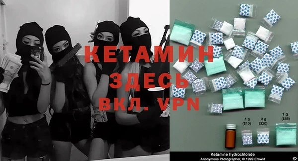 кокаин колумбия Бородино