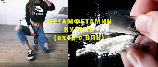 гашик Бронницы