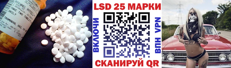 ЛСД экстази кислота Череповец