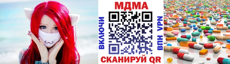 MDMA Molly  наркота  Череповец 