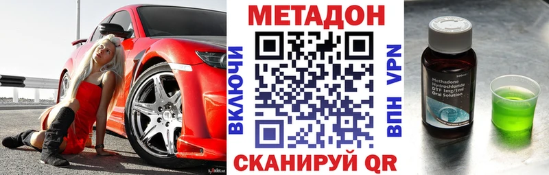 ссылка на мегу ссылки  как найти наркотики  Череповец  МЕТАДОН мёд 