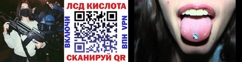 Марки 25I-NBOMe 1500мкг  OMG   Череповец 